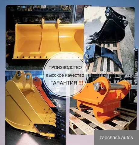 отверстий Для ковша cukurova SDLG XCMG JCB