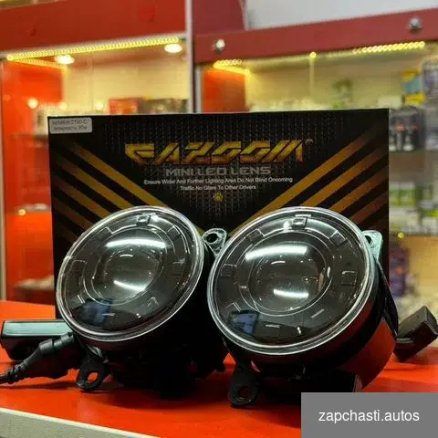 Фары противотуманные led FAZOOM Универсальные