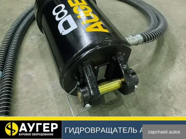 Купить Буровой редуктор auger D8