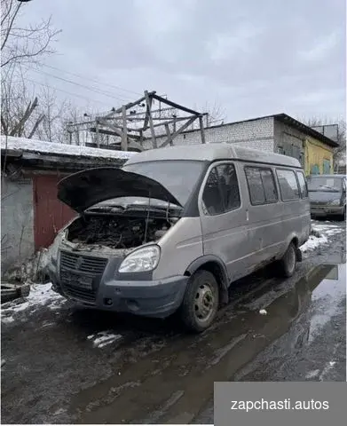 Разбор Кузов По Частям Газель,Соболь,Валдай #2 купить