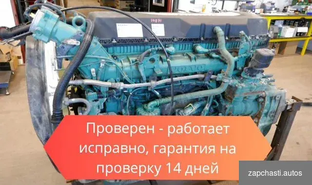 Пpодаётся Двигaтель volvo D13К