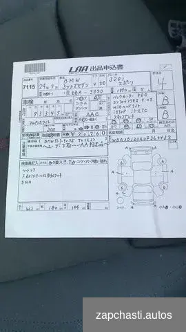 Разбор bmw 3-Series Sport Line