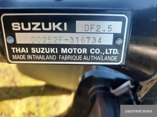 Купить Лодочный мотор Suzuki df 2.5 б.у. 4х тактный