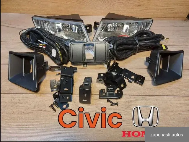 Птф для Hоnda civic 4D Хoнда