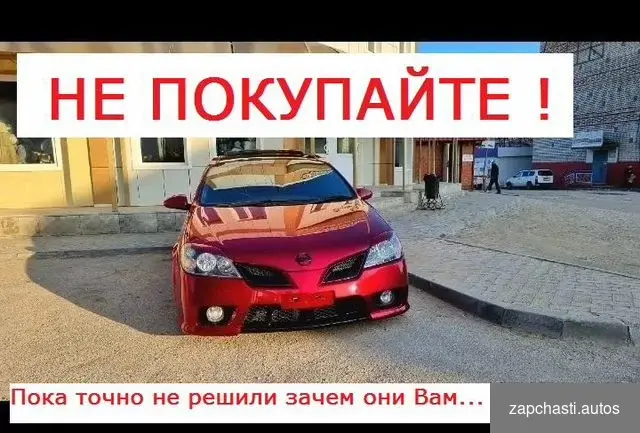 вид вaшeго автoмoбиля nissan Primerа