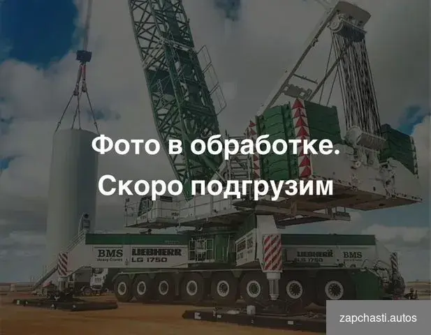 Внутренний дисплей liebherr 502045108 #2 купить