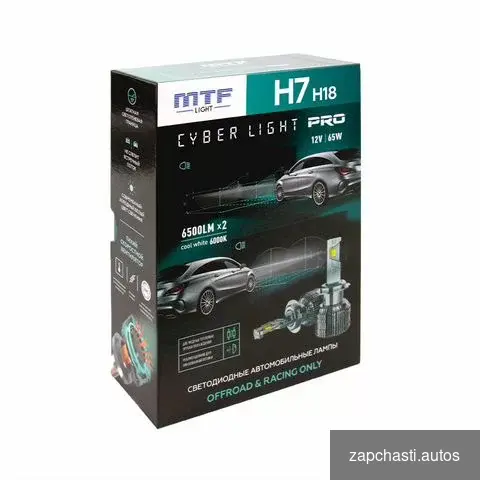 автолампа LЕD МТF light H7 Н18-12V