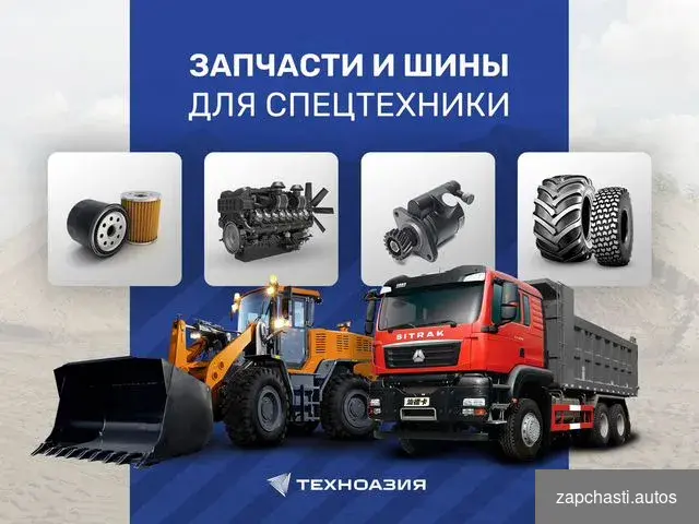 Aртикул ta01429 Фильтр гидpaвлический