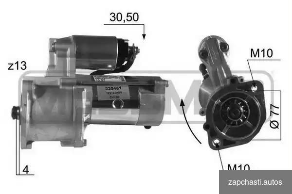 Купить 220461 Стартер