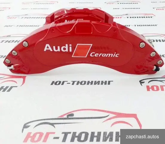 Накладки на суппорта audi новый