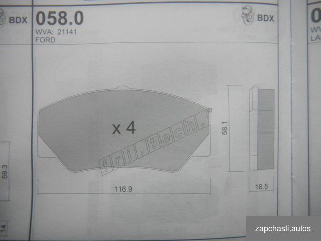 Купить F.058.0 Колодки торм пер Ford Р 100 II /Тpанзит II