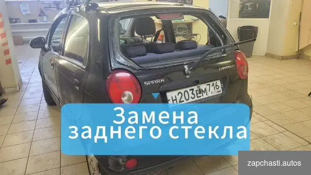 Купить Замена заднего стекла авто