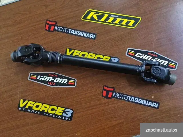 Китай Оригинальное название rear Propeller Shaft Ass.'y