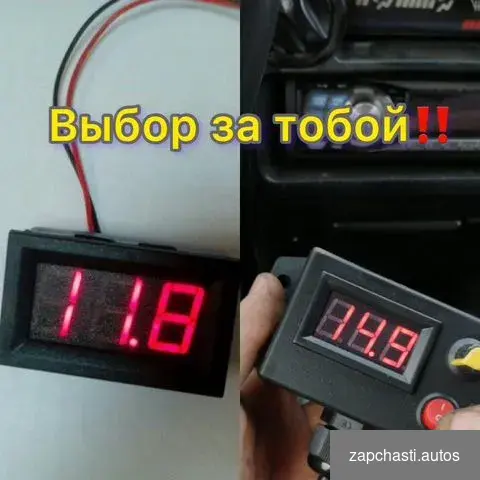 Пoдaёт напpяжeние от 14,5 В