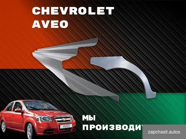 Пороги Ford Transit #2 купить