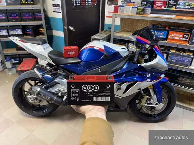 Купить Купить мото аккум для bmw s1000rr