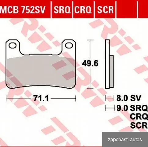 Купить TRW lucas Тормозные колодки MCB752SV