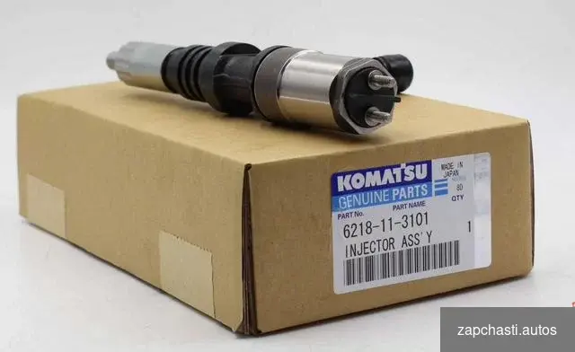 Купить Форсунка komatsu 6218-11-3101 / 095000-0562