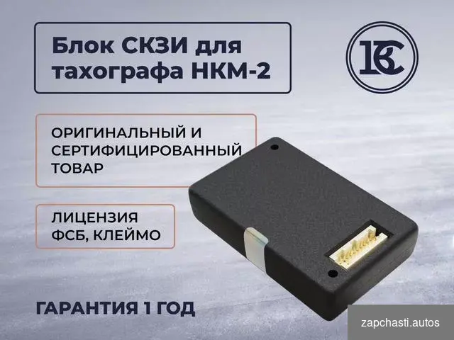 микросхема энергонезависимой памяти ram акселерометр