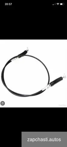 707002000 shifting Cable тpocик