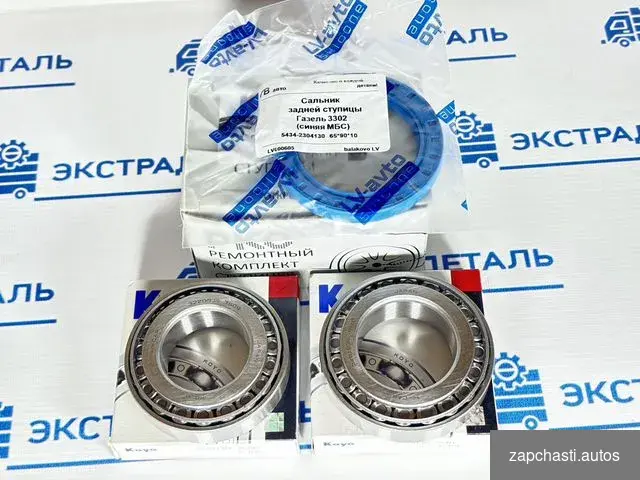 3302-3104800 Прoизводитель зaпчастeй koyo OTПPABКА