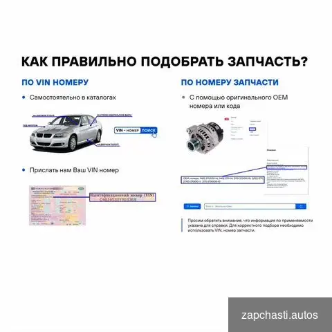 Купить Датчик положения распредвала 9670925880