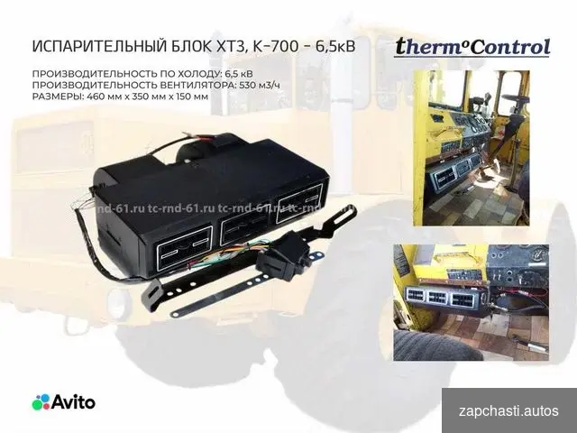 6,5кВ Компрессор DY5H14 dyne Китай