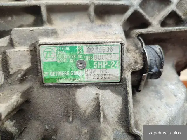 Купить АКПП BMW 7 E 38 4.4 5HP24