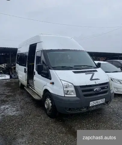 2006-2014 Марка модель ford TRANSIT Год