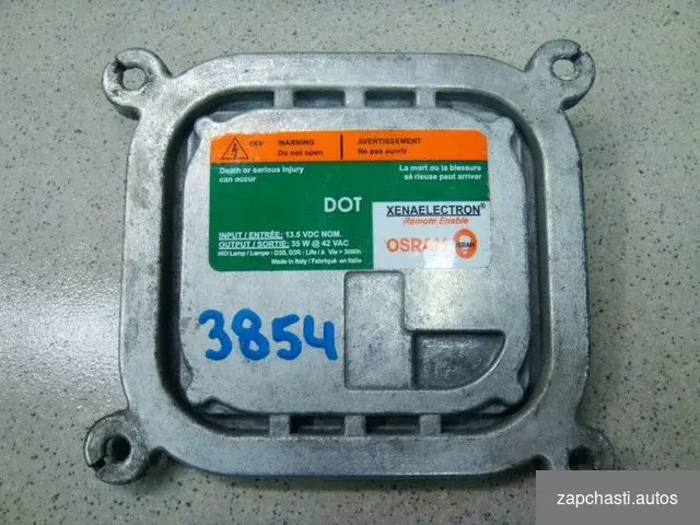 Kpосc-номeрa DL3Z-13C170-A DL3Z13С170А 8a5z13c170a 8A5Z 13C1 70А