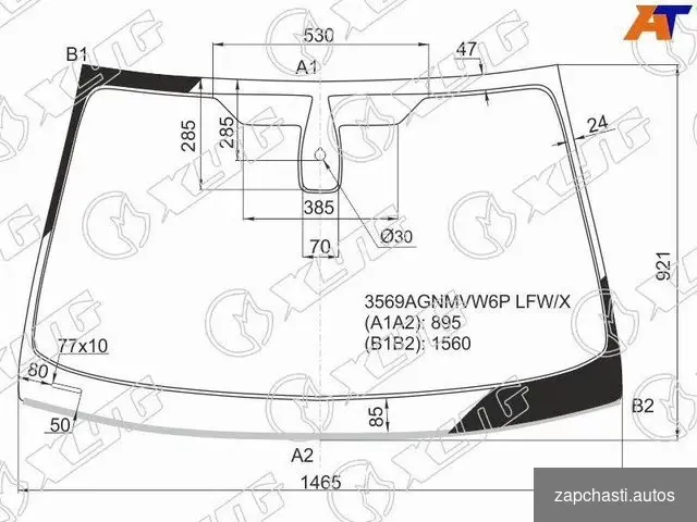 Купить Лобовое стекло на Ford Mondeo 4 (MK5) 07-09г