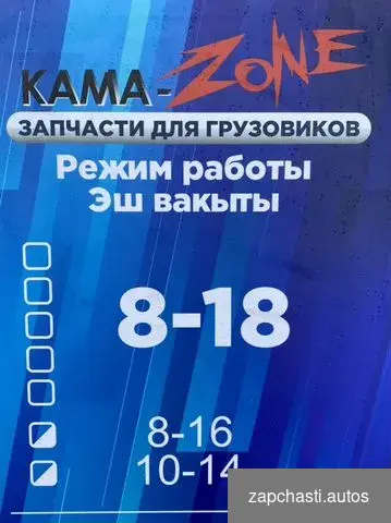 Купить Комбинация приборов для а/м Камаз, газ, ЗИЛ, маз