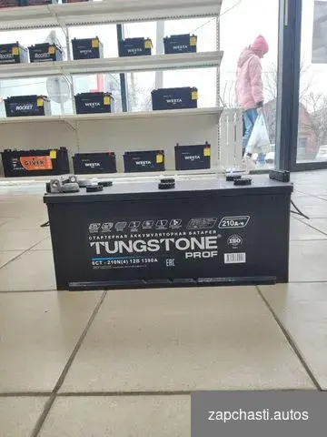 Автомобильный аккумулятор tungstone PROF 210