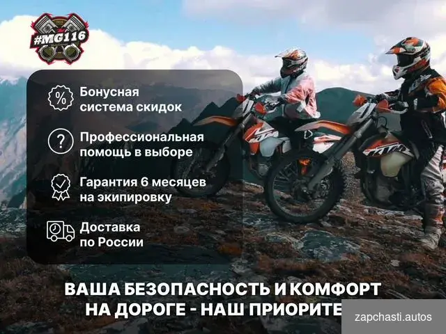 с мотоциклами Honda yamaha Suzuki Kawasaki Ducati