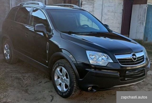 Купить Opel Antara в разбор