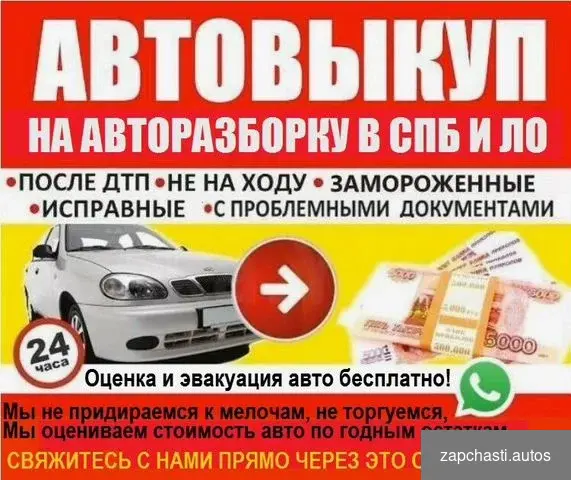 Купить Кронштейн зеркала двери правой Subaru Impreza 1