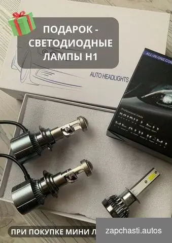 Купить Светодиодные мини линзы цоколь H7, Н11, нв3, нв4