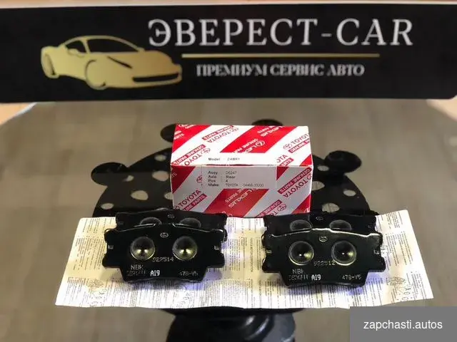 Колодки задние Оригинал Toyota Camry RAV4,lexus ES #2 купить