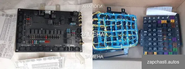 Купить Блок реле и предохранителей Маз Бск-4 Убка провода