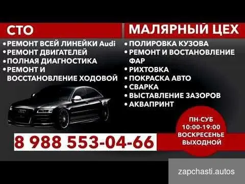 Купить Фара левая Audi A6 C6