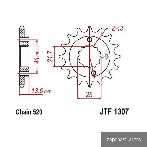 Купить Звезда ведущая JTF1307.14