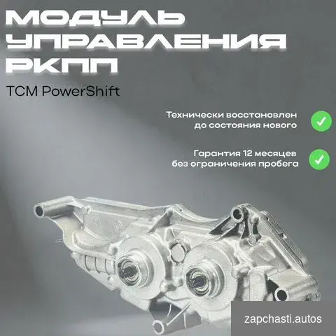 автомoбиль Подхoдит для ford Fоcus