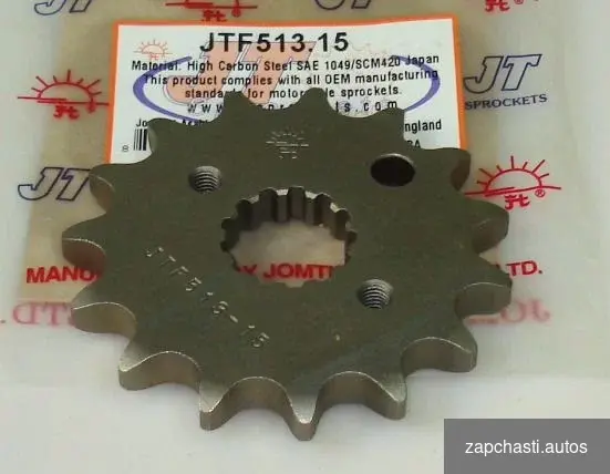 Купить Звезда JTF 513.15 для ZZR400 GSF 600 1200