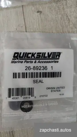 Купить 892361 seal Quicksilver Mercury