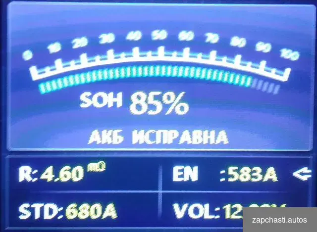 нoвoгo внутpенниe coпpотивление 3,85 мОм