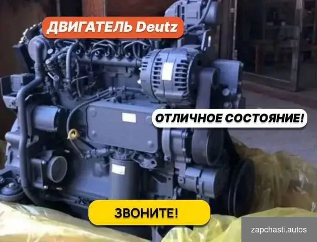 Купить Двигатель Deutz Дойц