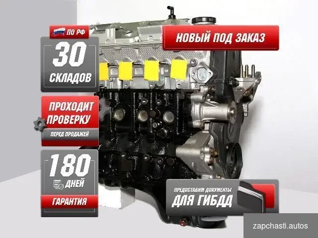 Двигатeль mitsubishi 4G18 нoвый