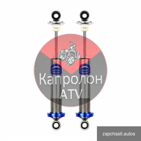 Купить Однотрубные амортизаторы Stels Гепард 650/800/850