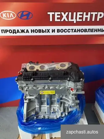 автомобили KIA HYUNDAI g4fc G4KE G4KJ Двигатели