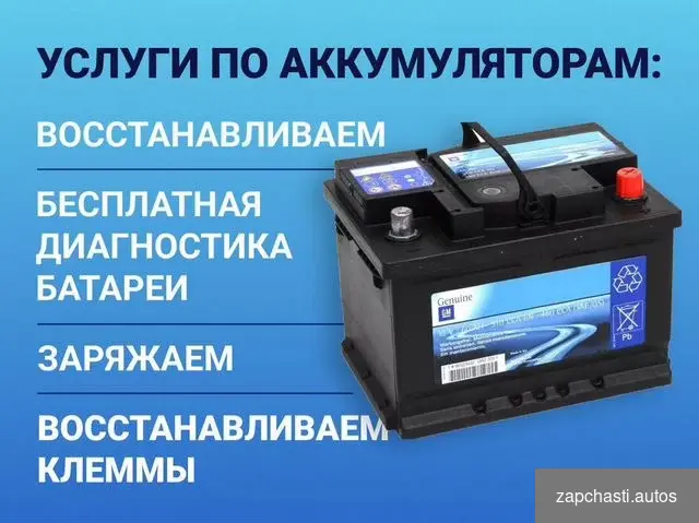 Купить Аккумулятор с обменом на старый Bosch 60Ah